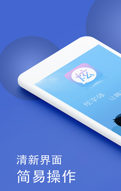 字体库软件有哪些2022 好用的字体软件推荐截图