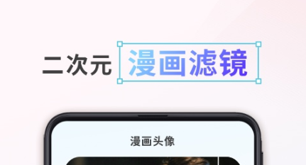 可以自制头像app有哪些2022 好用的制作头像APP推荐截图
