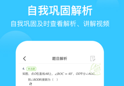 专门用来背书的软件安卓大全2022 人气专门用来背书的软件前十截图