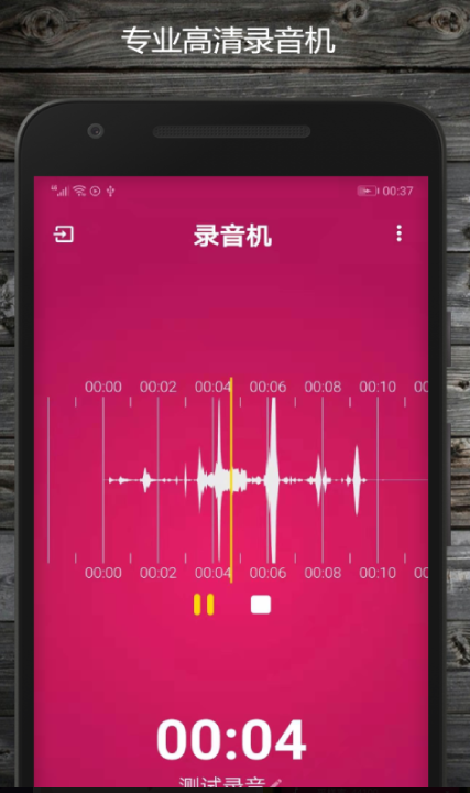 2022录音让声音变好听的app有什么