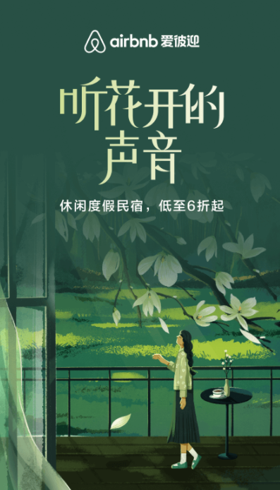 租公寓用哪个app2022 好用的租公寓的软件推荐截图
