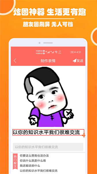 专业p图软件哪个好用2022 最火p图App推荐截图