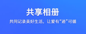 做相册的软件有哪些2022 十大做相册的app排行榜截图