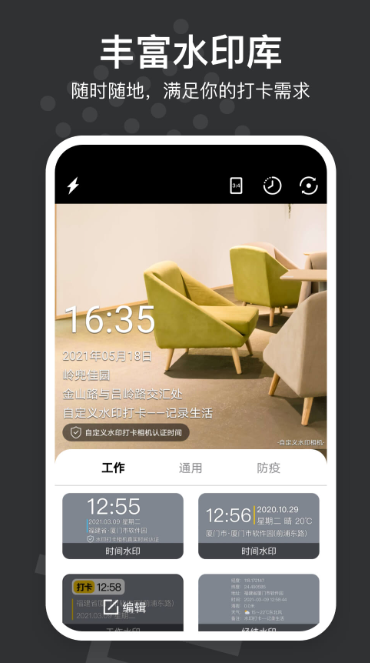 坐飞机的软件app有哪些2022 可以做飞机的app盘点截图