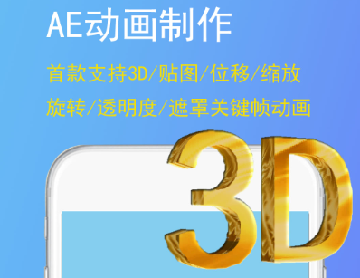 做gif的软件有哪些手机版2022 好用的做动图APP推荐 截图
