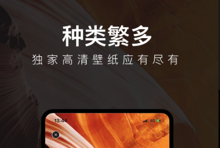 自制手机壁纸的软件叫什么2022 好用的自制壁纸APP推荐截图