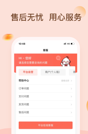 专门听英语听力的软件有什么推荐2022 英语听力软件有哪些截图