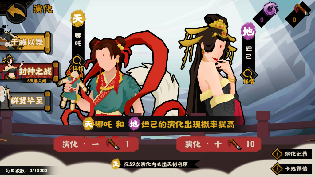无悔华夏龙须笔有什么用 龙须笔使用与获取攻略截图