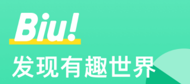 2022有没有做旅游攻略的软件 有旅游攻略的软件推荐截图