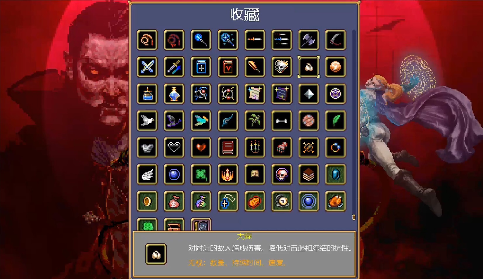 吸血鬼幸存者法刀之歌怎么拿 法刀之歌獲取方法介紹