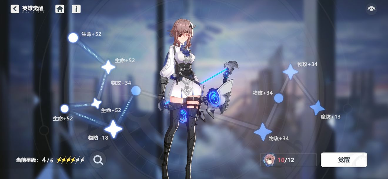 代號依露希爾好玩嗎 內測版全方位解析