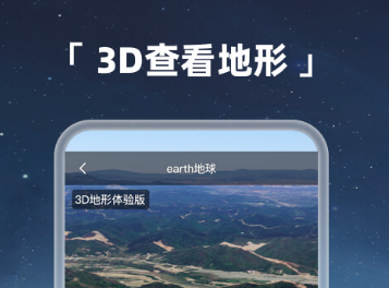 坐标转换软件app安卓版大全2022 坐标转换软件安卓版哪个好截图