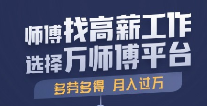 自動接單軟件有哪些2022 熱門的自動接單軟件推薦截圖