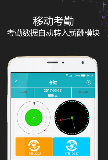 自己创作歌曲的软件有哪些2022 比较不错的自己创作歌曲软件推荐截图