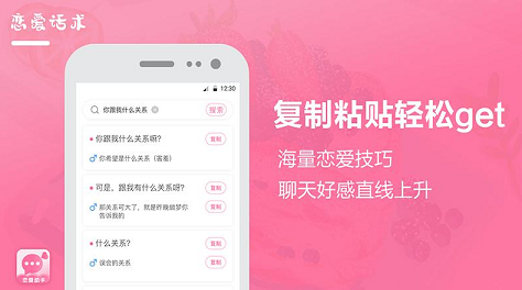 自动回复软件有哪些2022 好用的自动回复app推荐截图