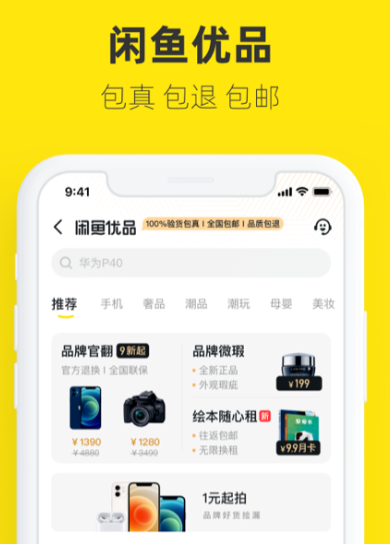 自动翻译英文的软件下载大全2022 可以自己去翻译英文的app盘点截图