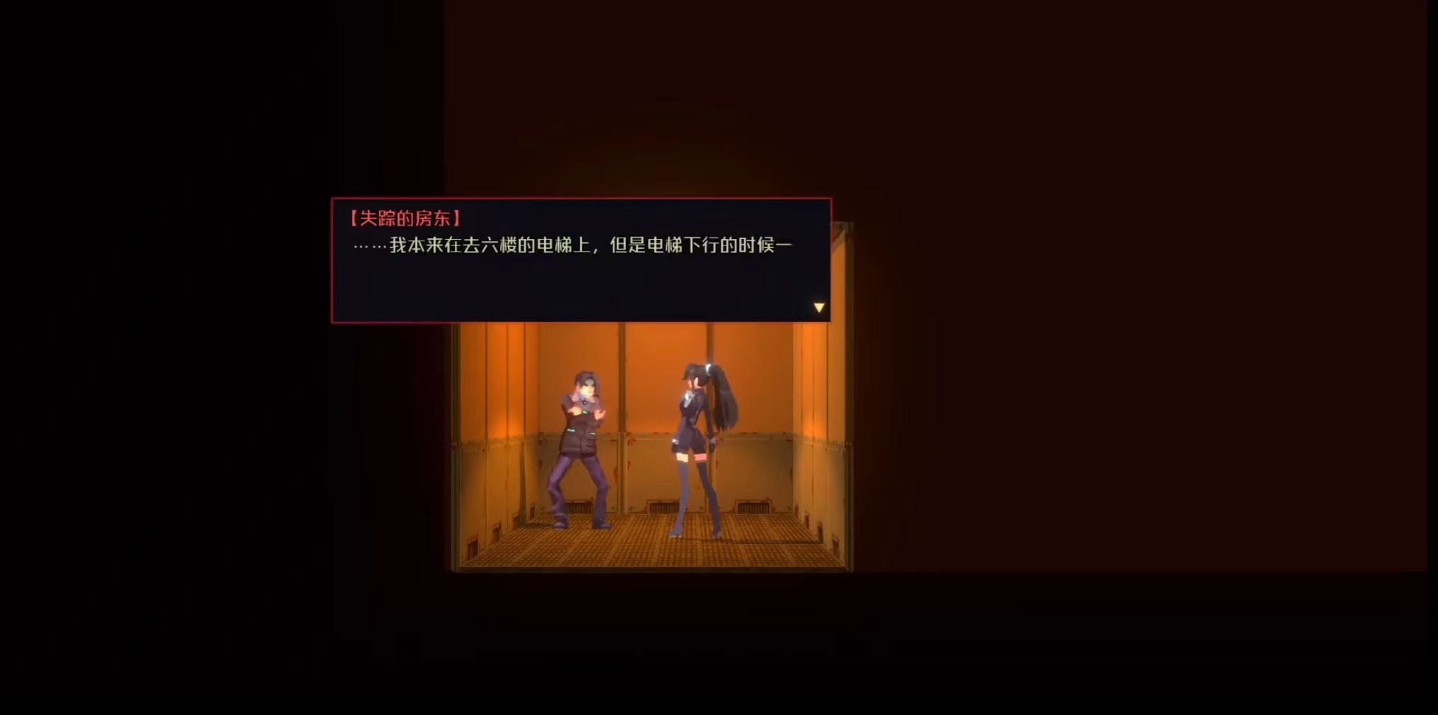 纪元变异杀人支线流程详解 杀人支线怎么过