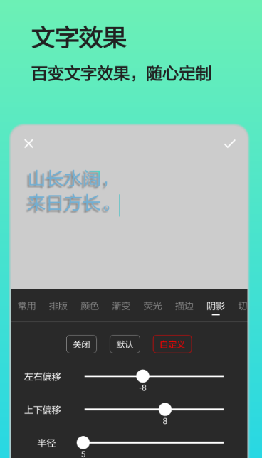 自己练歌用什么软件好2022 比较不错的练歌软件推荐截图