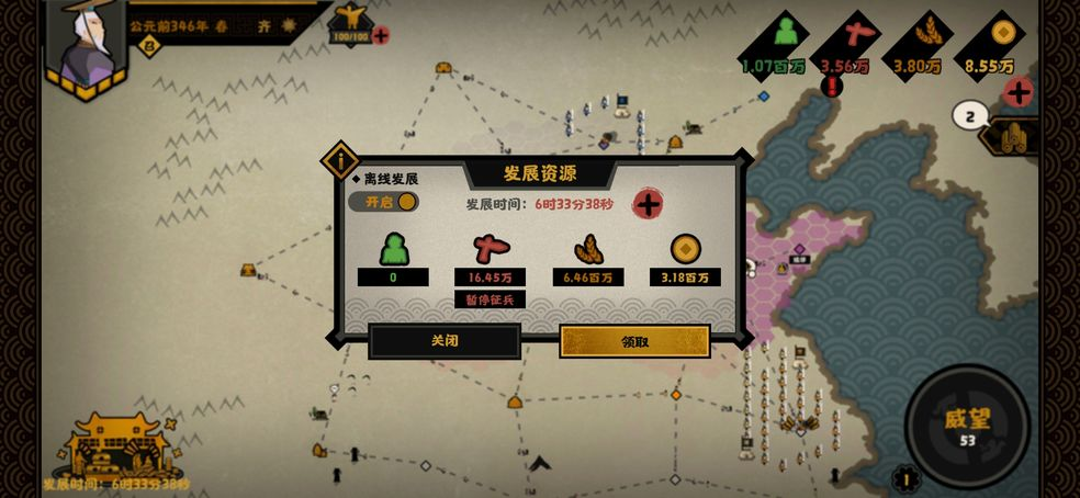 无悔华夏马怎么得 稀有资源马这样获取
