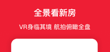 租公寓的app有哪些2022 租公寓软件排行榜前十名截图