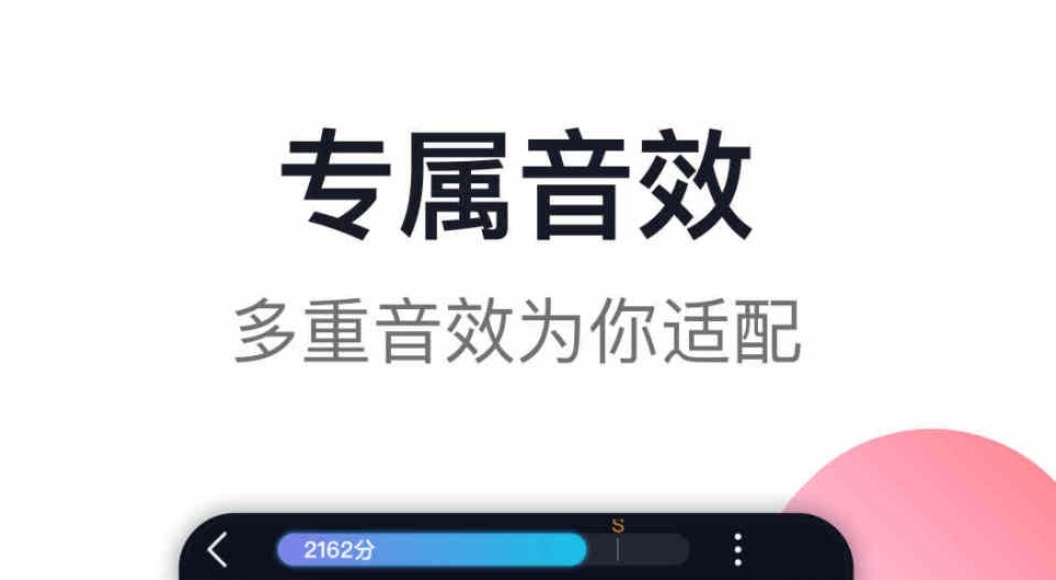 自己录歌用什么软件好2022 热门的录歌软件推荐截图