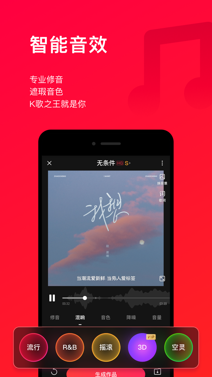 自己录制歌曲的软件哪个好2022 好用的自动录制歌曲软件推荐截图