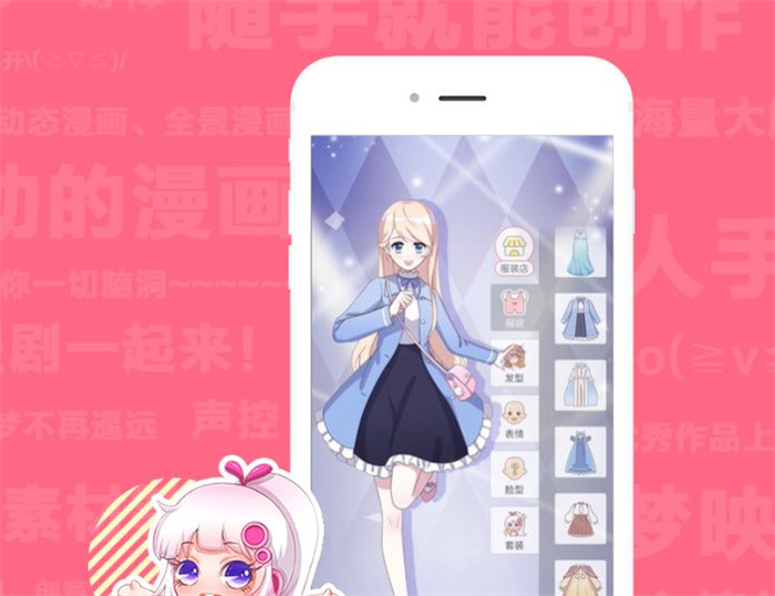 自己画漫画的软件哪个好2022 好用画漫画软件推荐截图