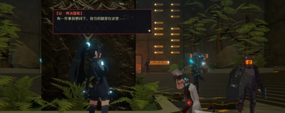 紀(jì)元變異真結(jié)局達(dá)成攻略 真結(jié)局怎么完成