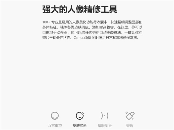 自动拍照软件有哪些2022 热门自动拍照软件推荐截图