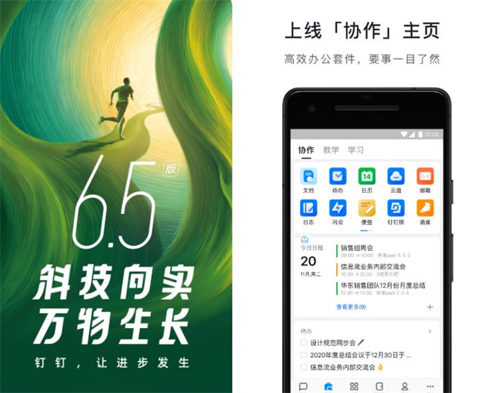专业软件下载大全2022 好用的专业软件有哪些截图