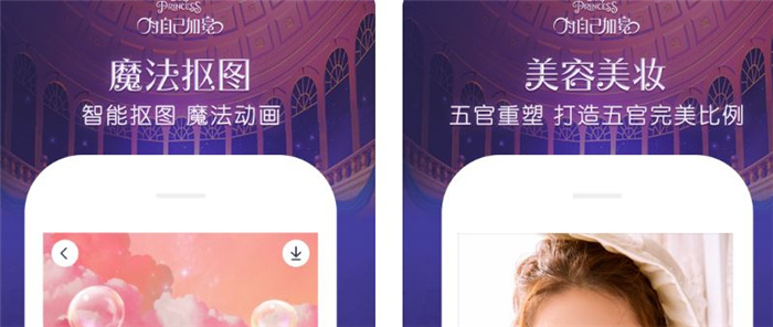 自動(dòng)拼圖軟件下載大全2022 好用自動(dòng)拼圖軟件有哪些截圖