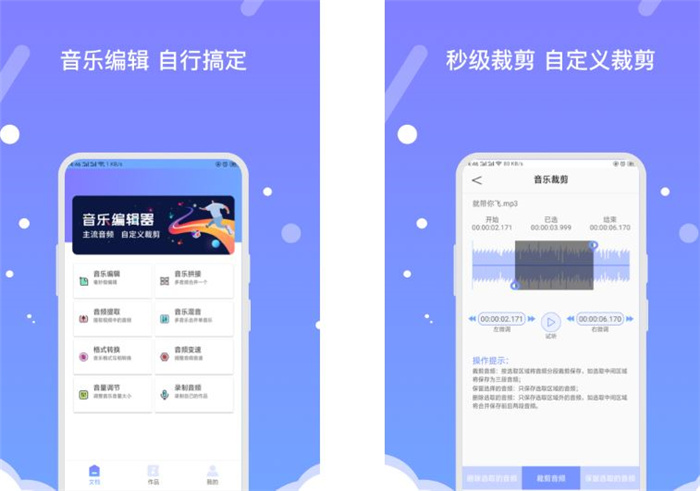 自己录音频用什么软件2022 好用录音频软件推荐截图
