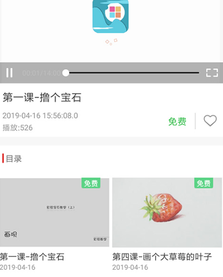 专升本哪个app软件好2022 好用的专升本app排行榜截图
