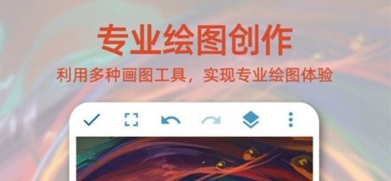 2022有没有可以自己制作漫画的软件 好玩的作漫画软件推荐截图
