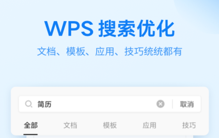 专门写文章的app有哪些2022 专门写文章的手机软件推荐截图