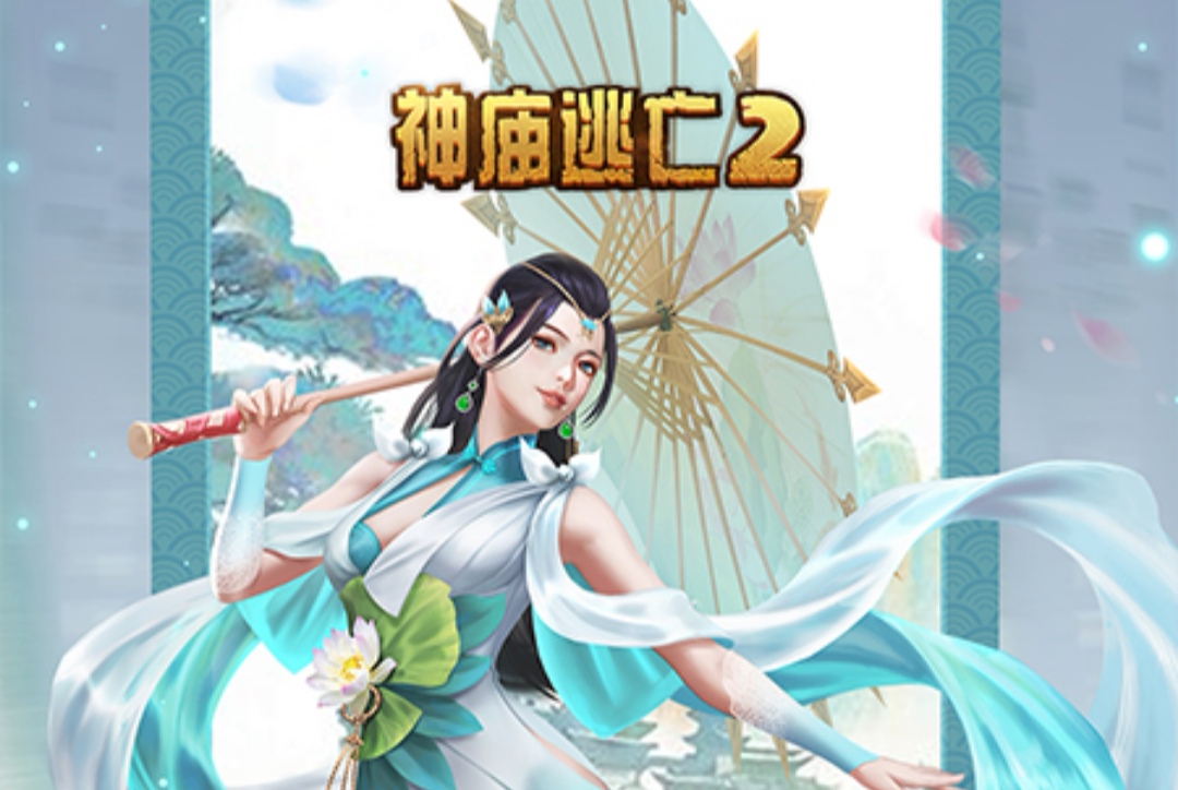 好玩的手游单机有什么推荐下载2022 精品单机手游前十名截图