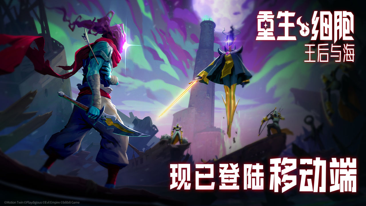 主機(jī)游戲手機(jī)版有什么推薦下載2022 移植游戲推薦截圖