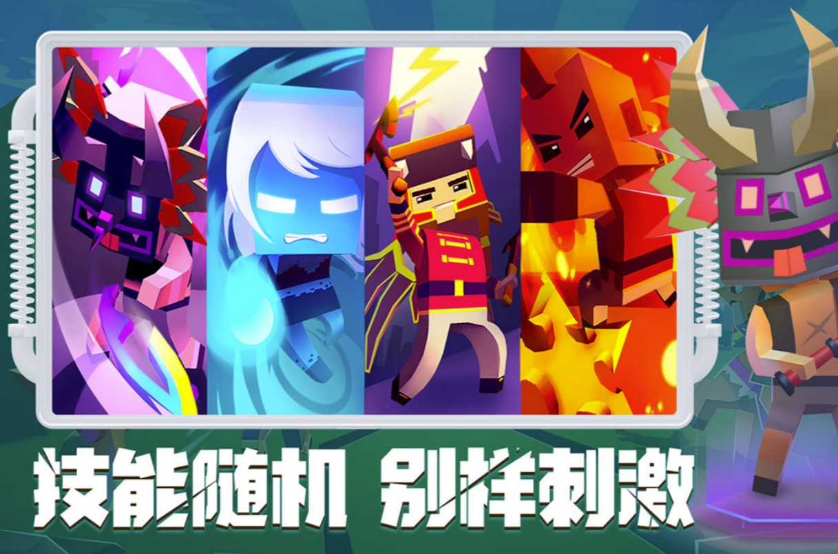 2022有什么好玩的格斗游戏 有趣的格斗类型游戏排行榜截图