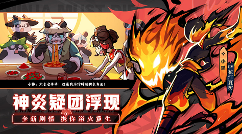 游戏手机排行榜2022前十名 好玩的手机游戏有哪些截图