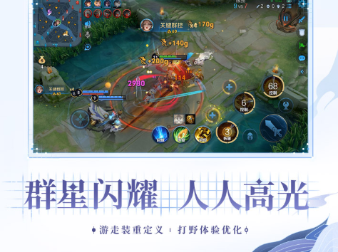 2022有什么简单而互动性强的手游 好玩的互动性手游推荐截图