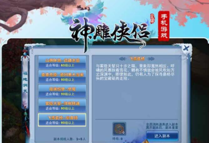 rpg是什么意思2022 好用的角色扮演游戏推荐截图