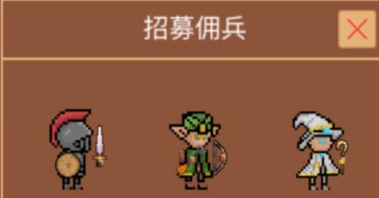 像素游戏有哪些值得玩2022 好玩的像素游戏推荐截图