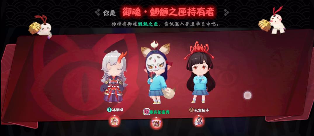 陰陽(yáng)師妖怪小班網(wǎng)易官方下載 安卓正版下載地址截圖