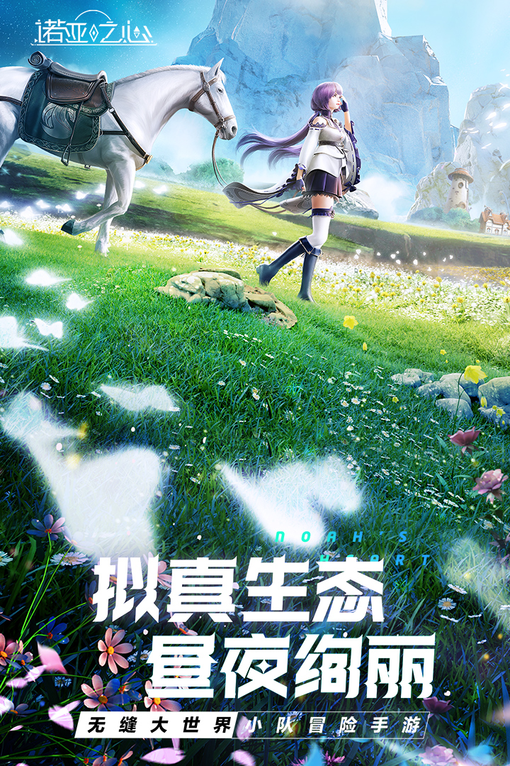 最近流行的游戏有哪些好玩2024