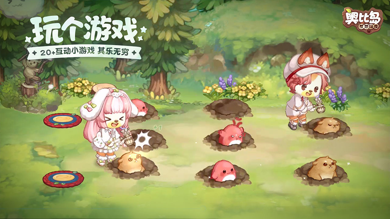 奧比島夢(mèng)想國(guó)度手游內(nèi)測(cè)版下載 內(nèi)測(cè)服安裝方法介紹截圖