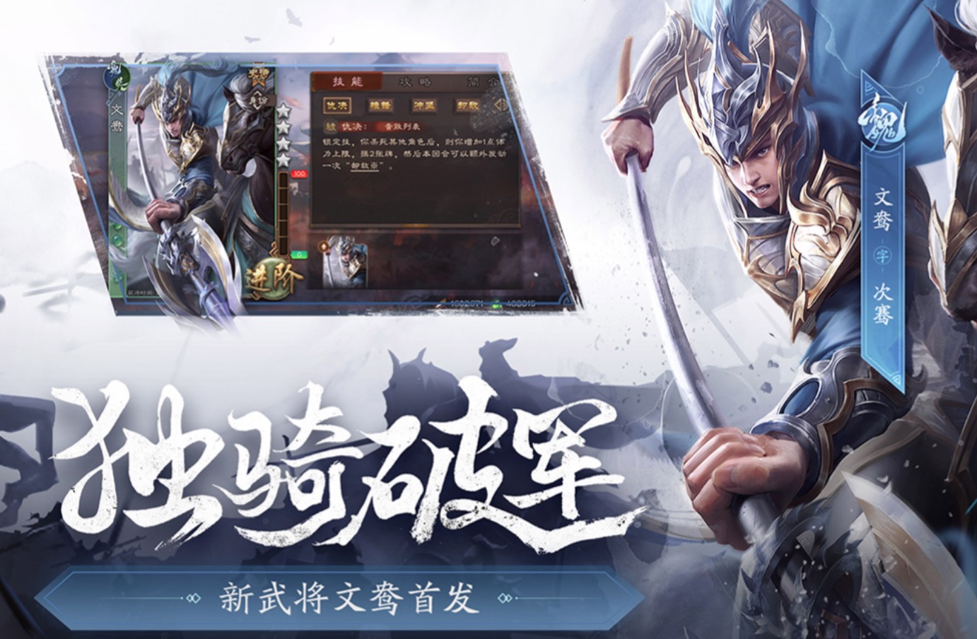 三国类游戏手游哪个好玩2022 精品三国手游推荐截图