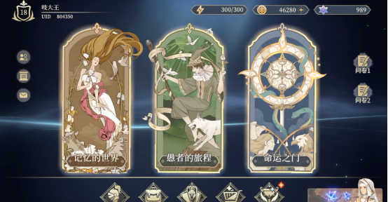 鈴蘭之劍什么時候公測 鈴蘭之劍正式上線日期詳解