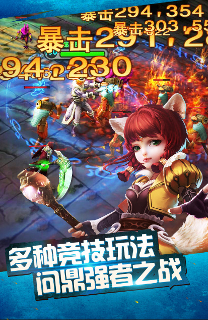 rpg游戏是什么2022 好玩的角色扮演手游推荐截图