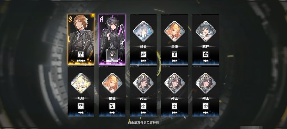 深空之眼新手攻略 初心者入坑全攻略