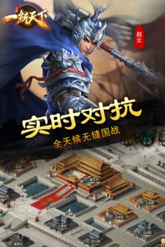 即时战略游戏排行榜前十名2022 好玩的战略游戏有哪些推荐截图
